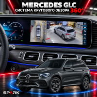 Cистема кругового обзора автомобиля для Mercedes-Benz GLC class