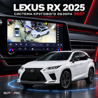 Система кругового обзора автомобиля сПАРК-BDV-360-R для Lexus RX, с функцией видеорегистратора